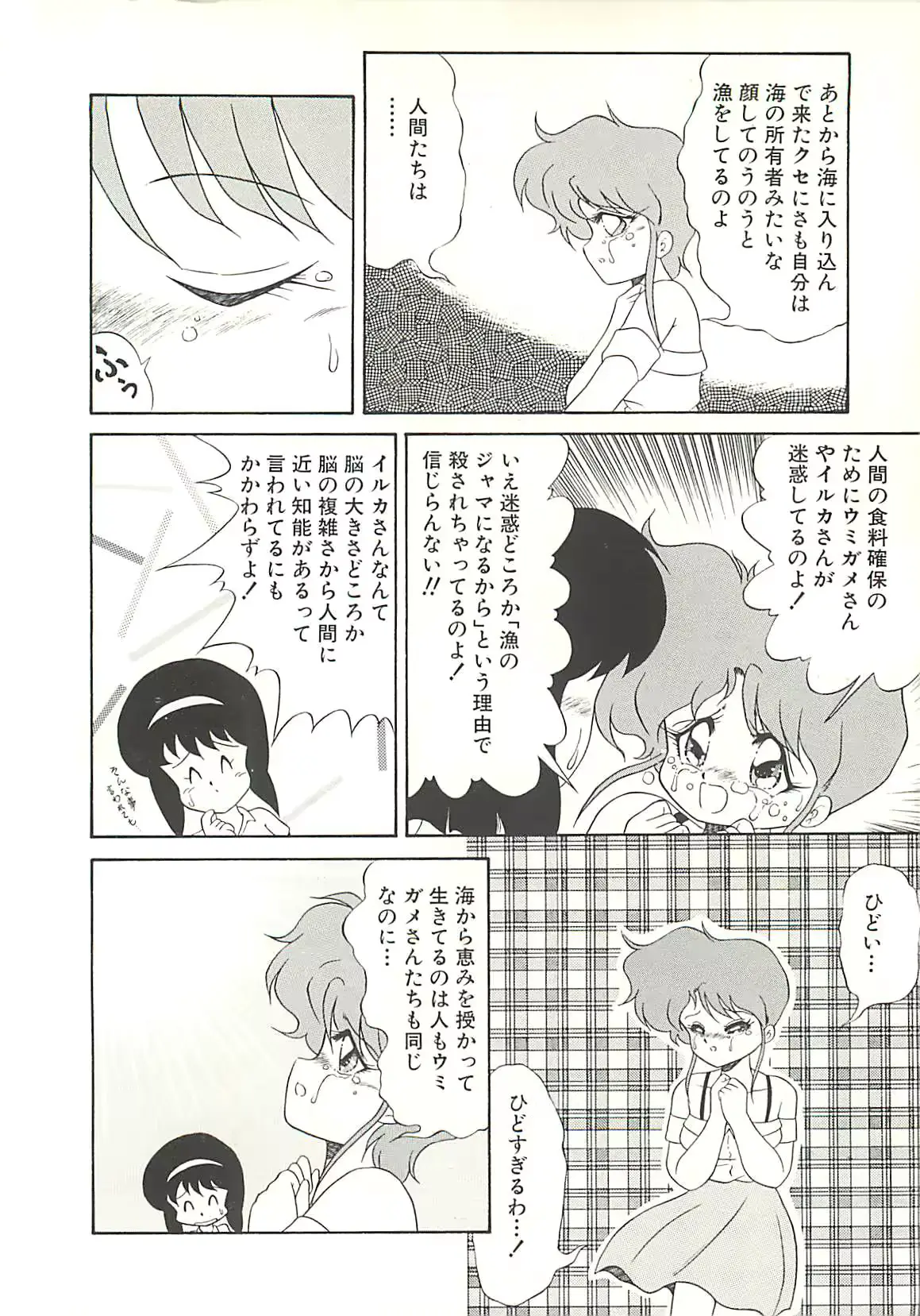 웹툰 이미지 152