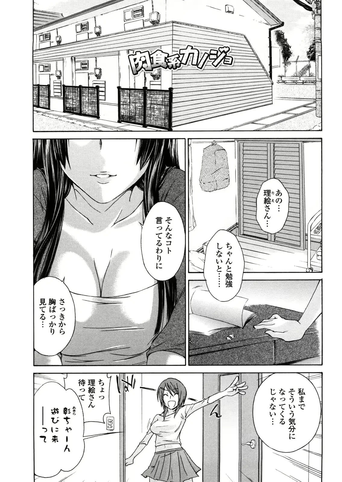 웹툰 이미지 169