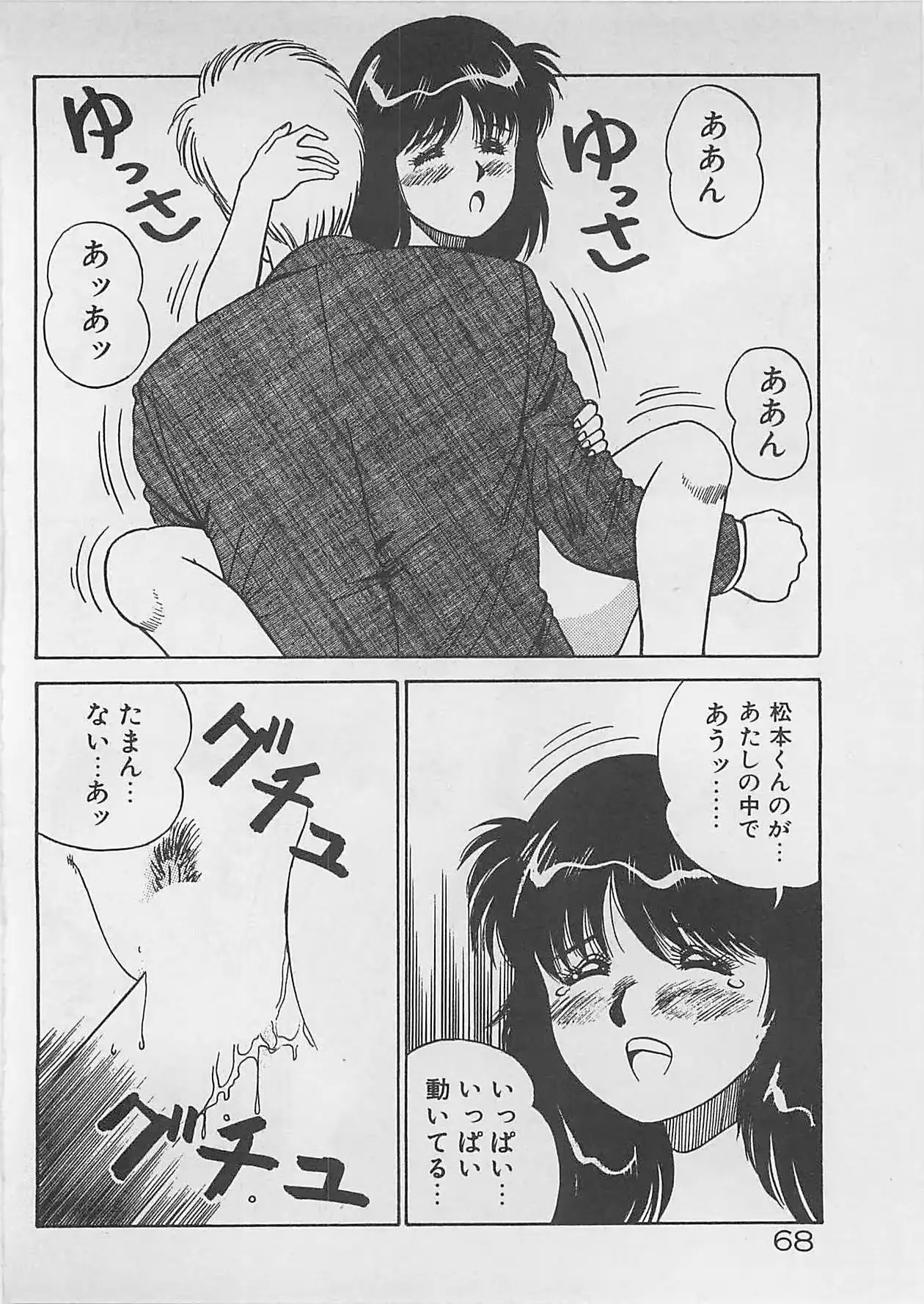 웹툰 이미지 68