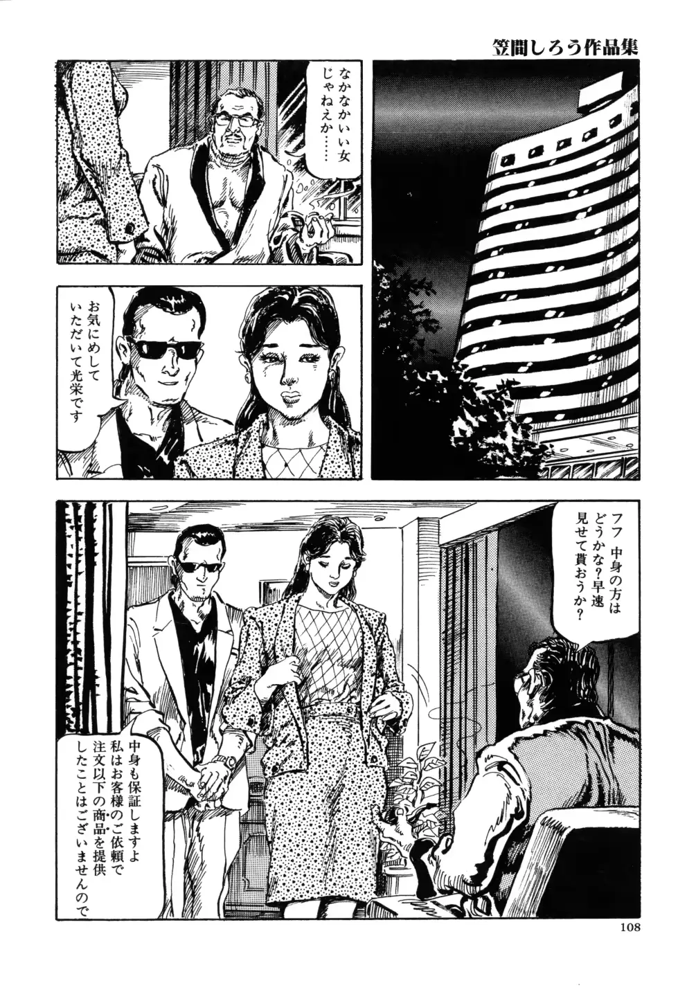 웹툰 이미지 115