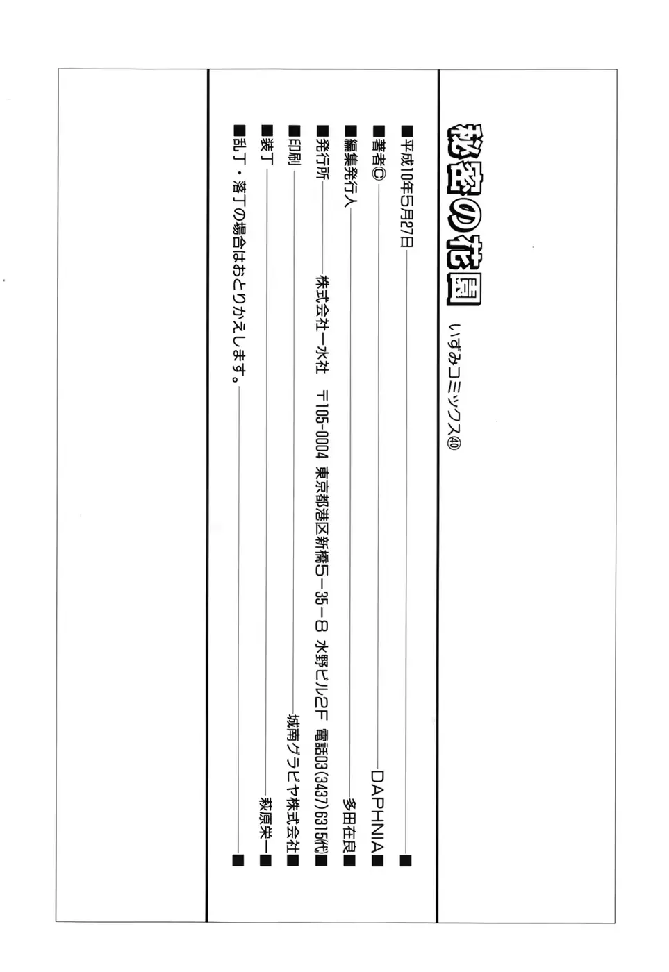 웹툰 이미지 153