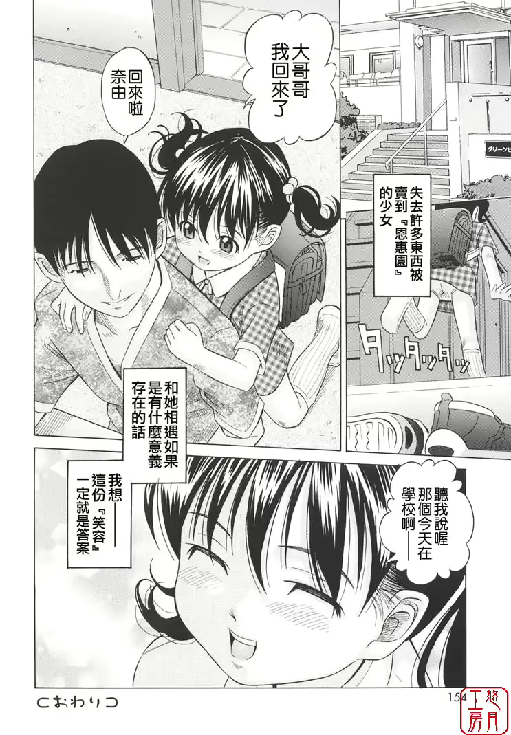 웹툰 이미지 154