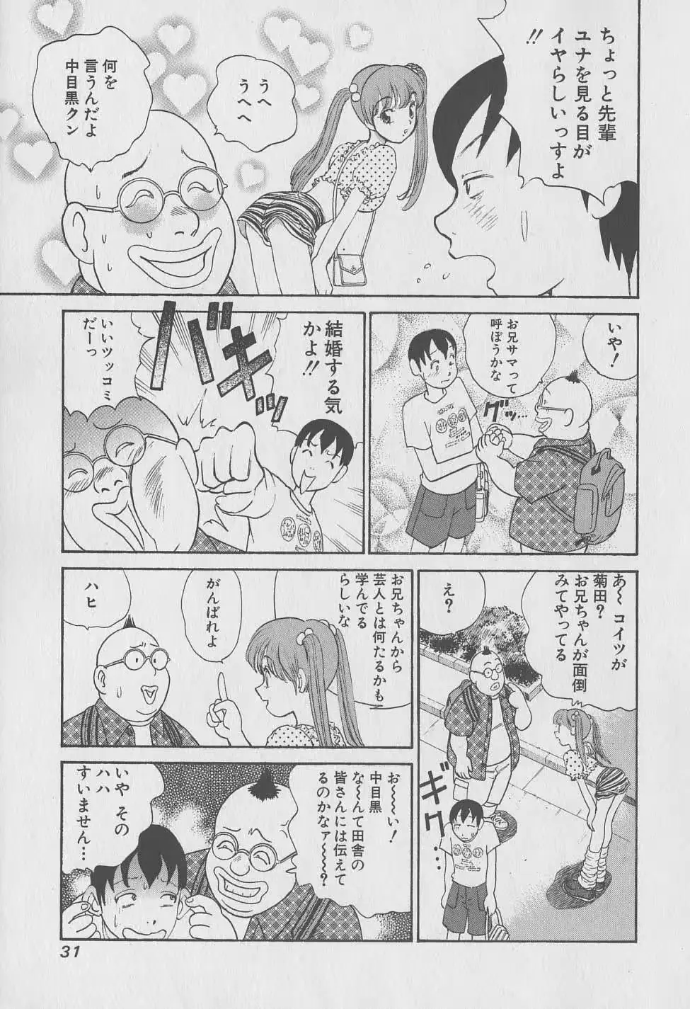 웹툰 이미지 31