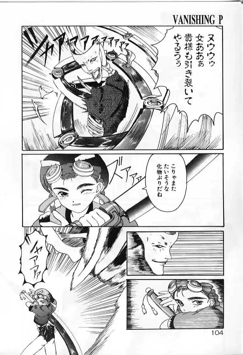 웹툰 이미지 103