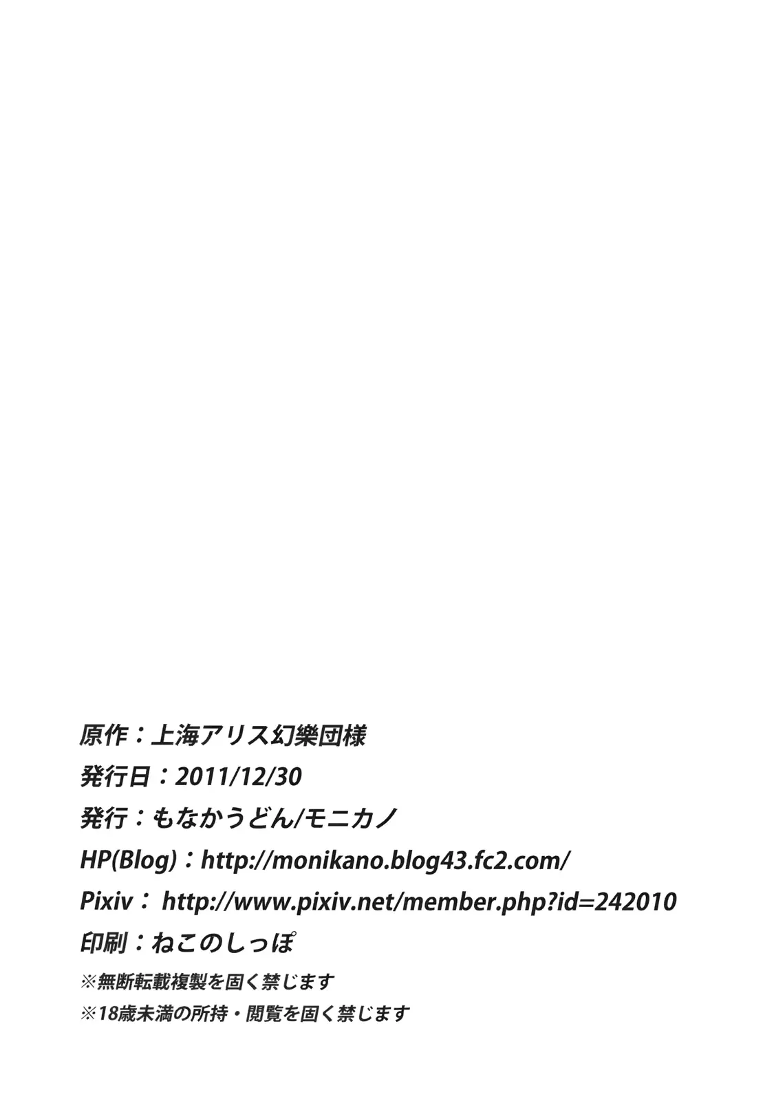 웹툰 이미지 21