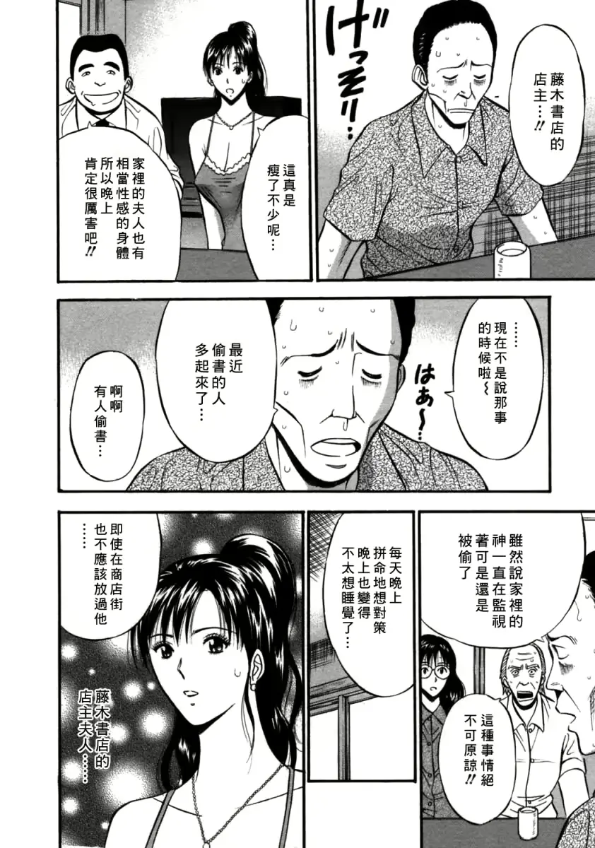 웹툰 이미지 164