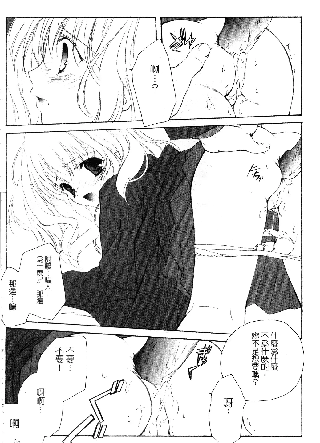 웹툰 이미지 98
