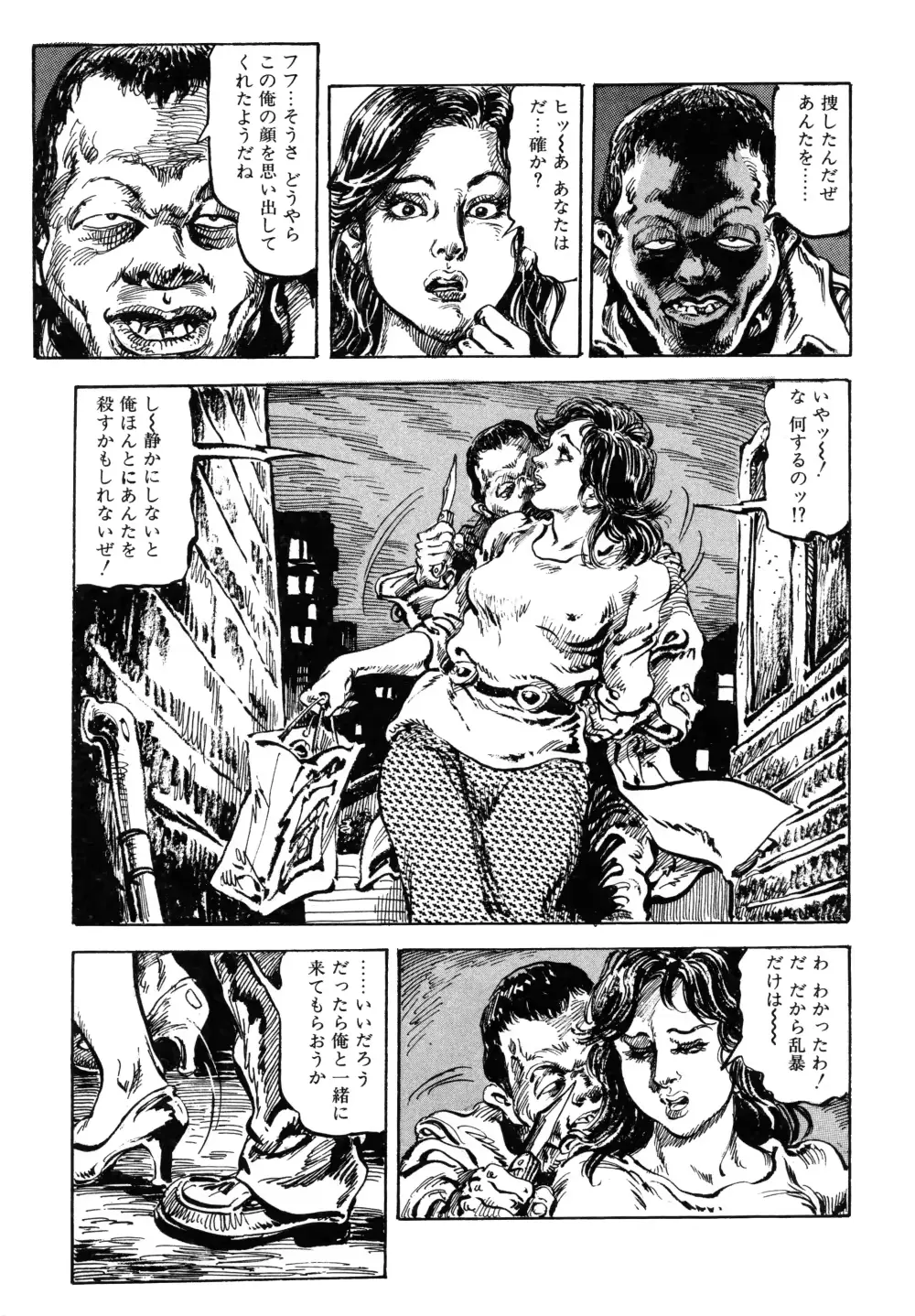 웹툰 이미지 206