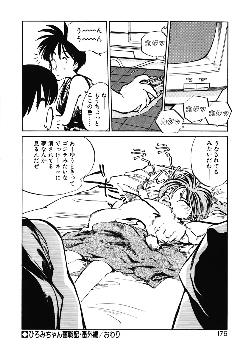웹툰 이미지 173