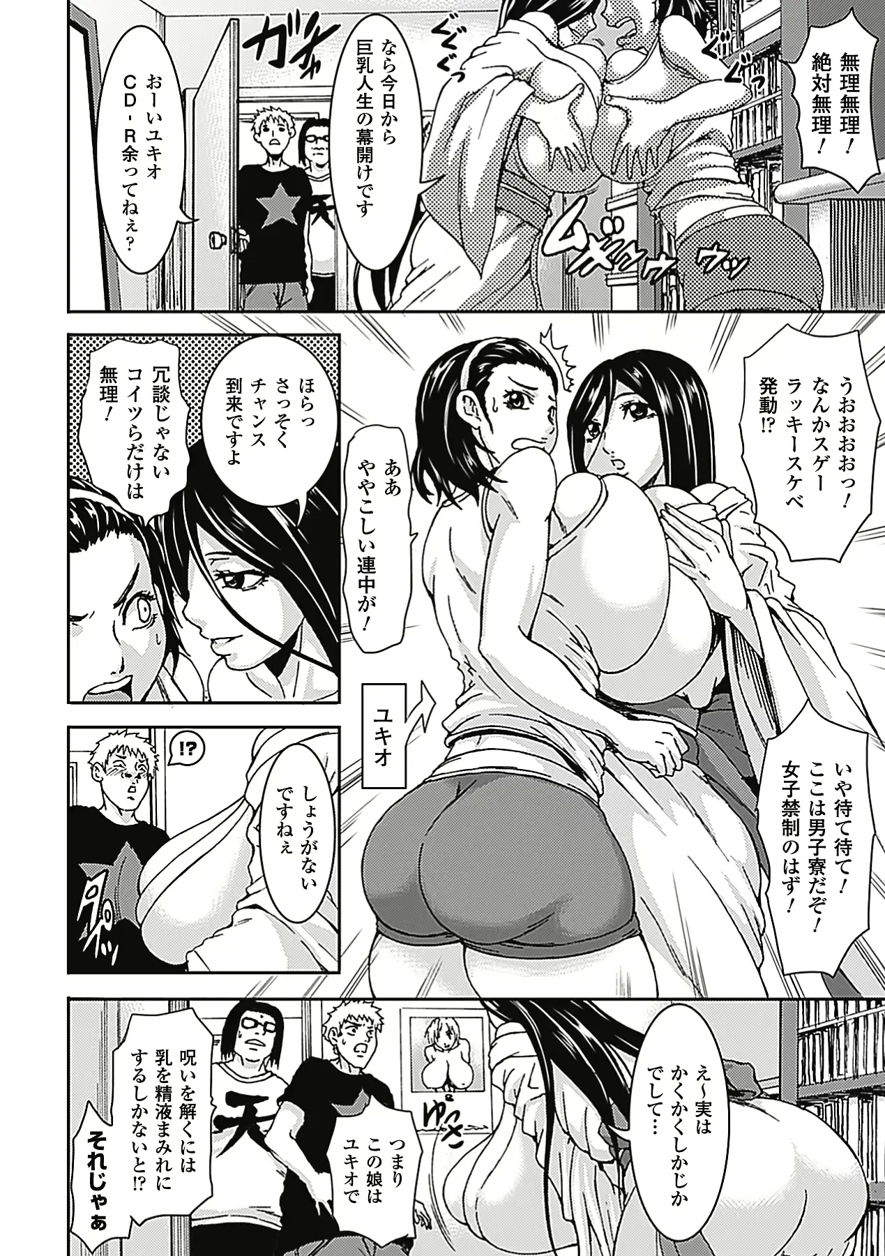 웹툰 이미지 46