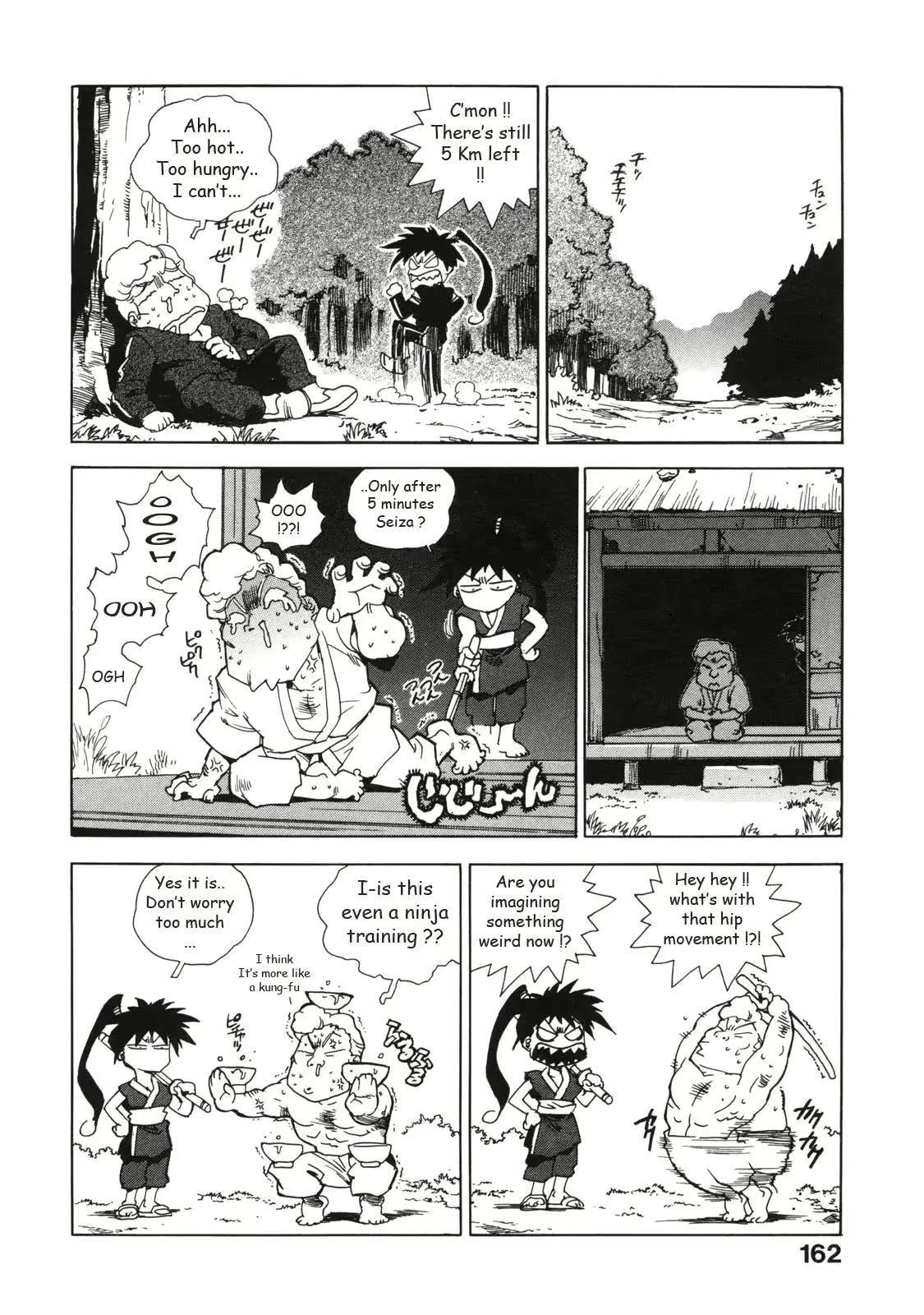 웹툰 이미지 170
