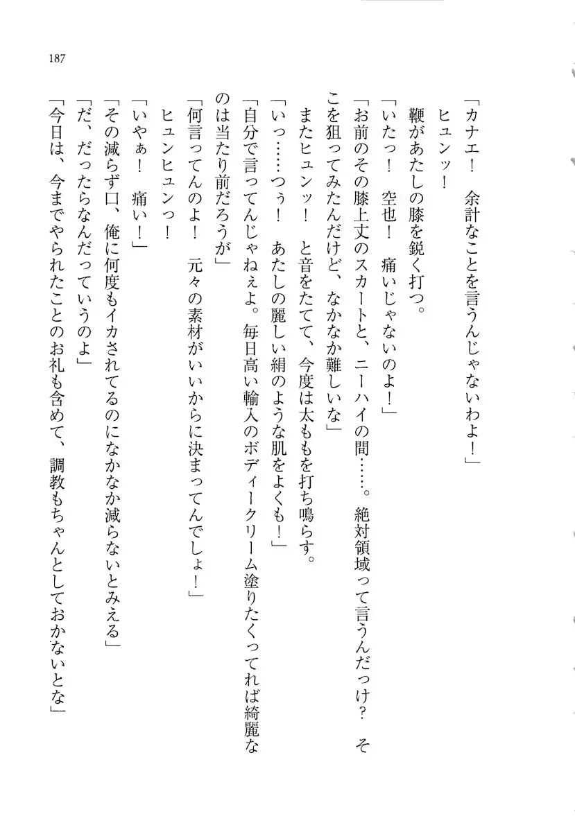 웹툰 이미지 186