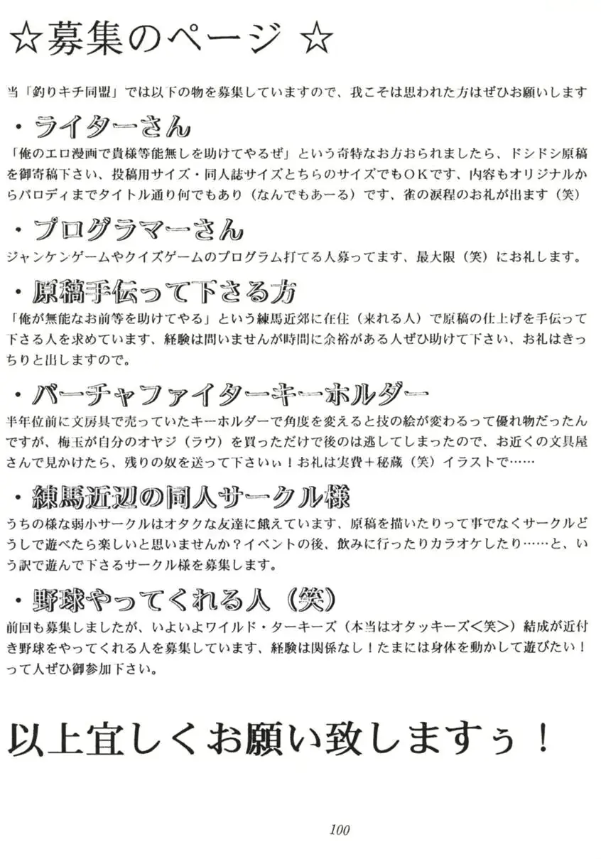 웹툰 이미지 98