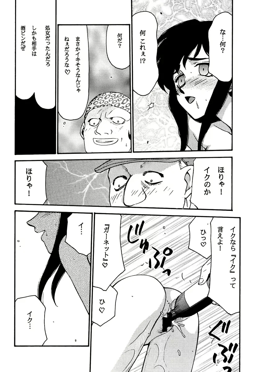웹툰 이미지 35