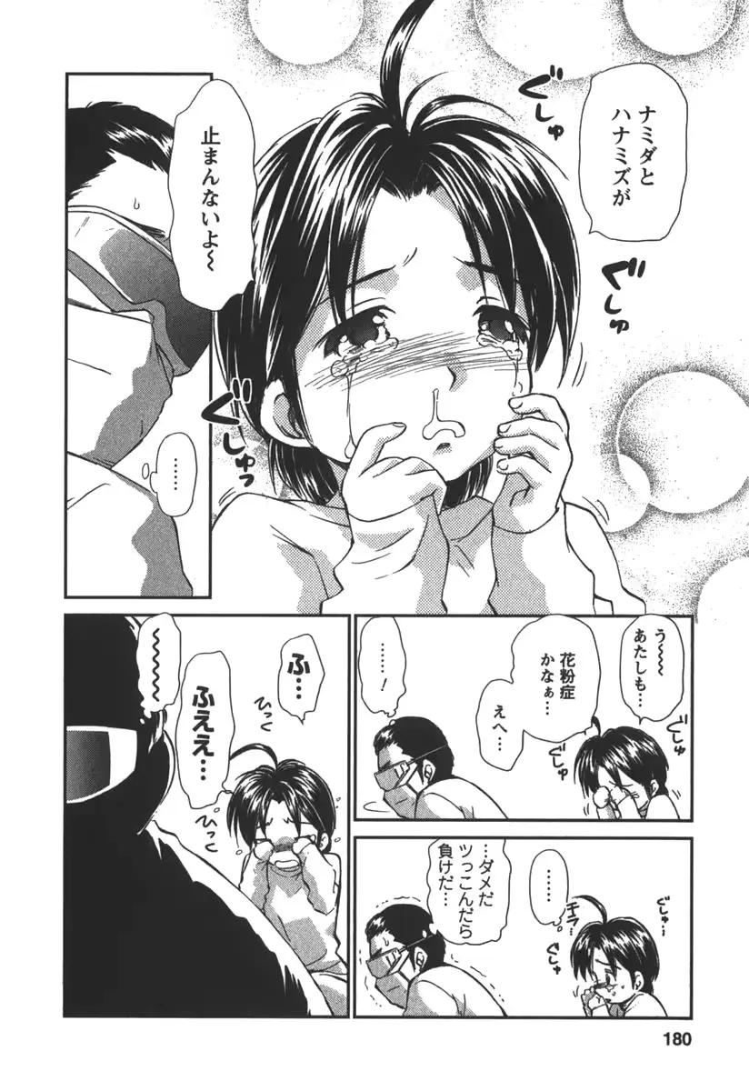 웹툰 이미지 178