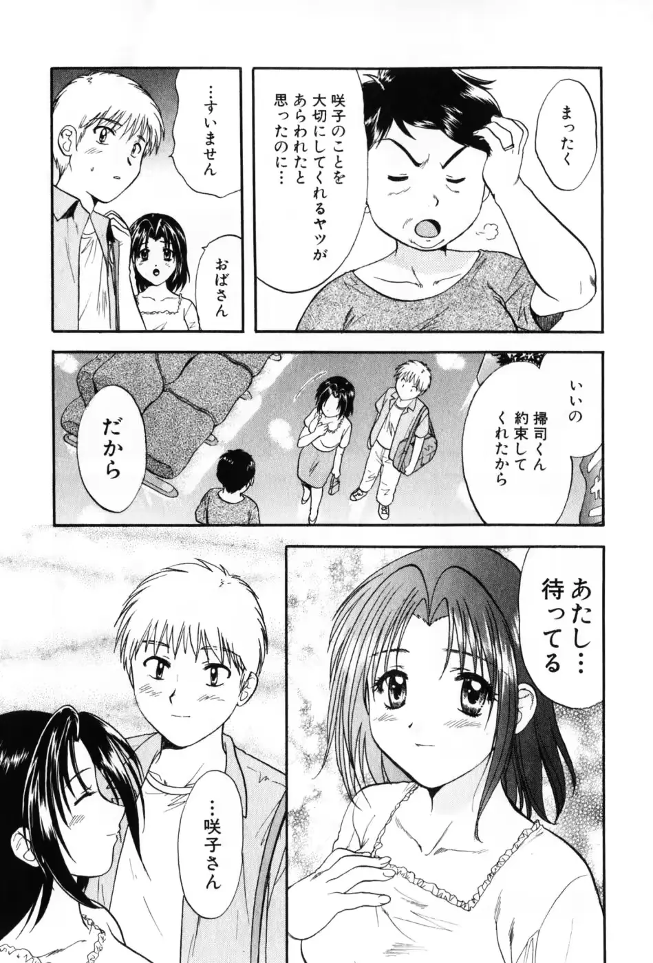 웹툰 이미지 194