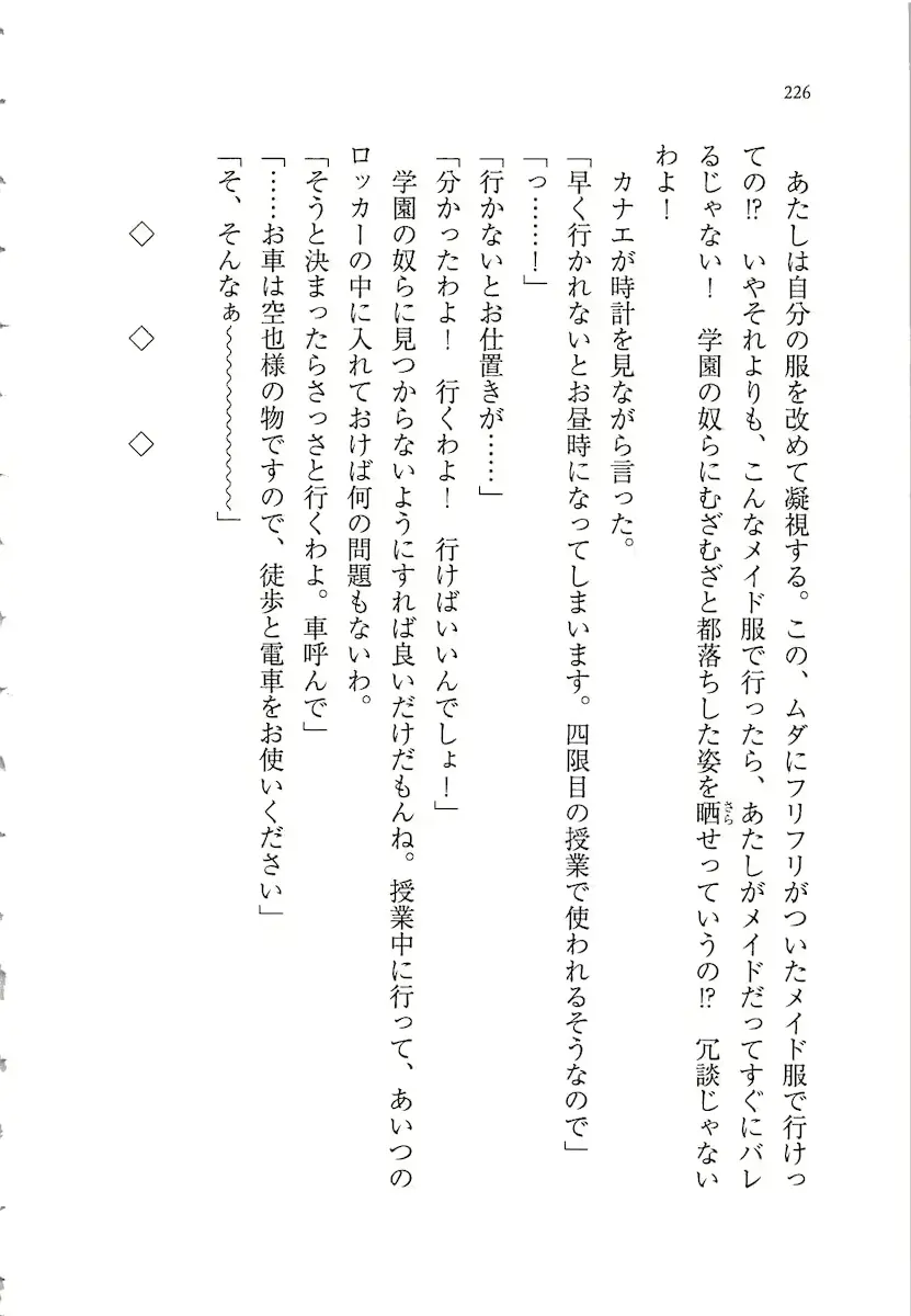 웹툰 이미지 225