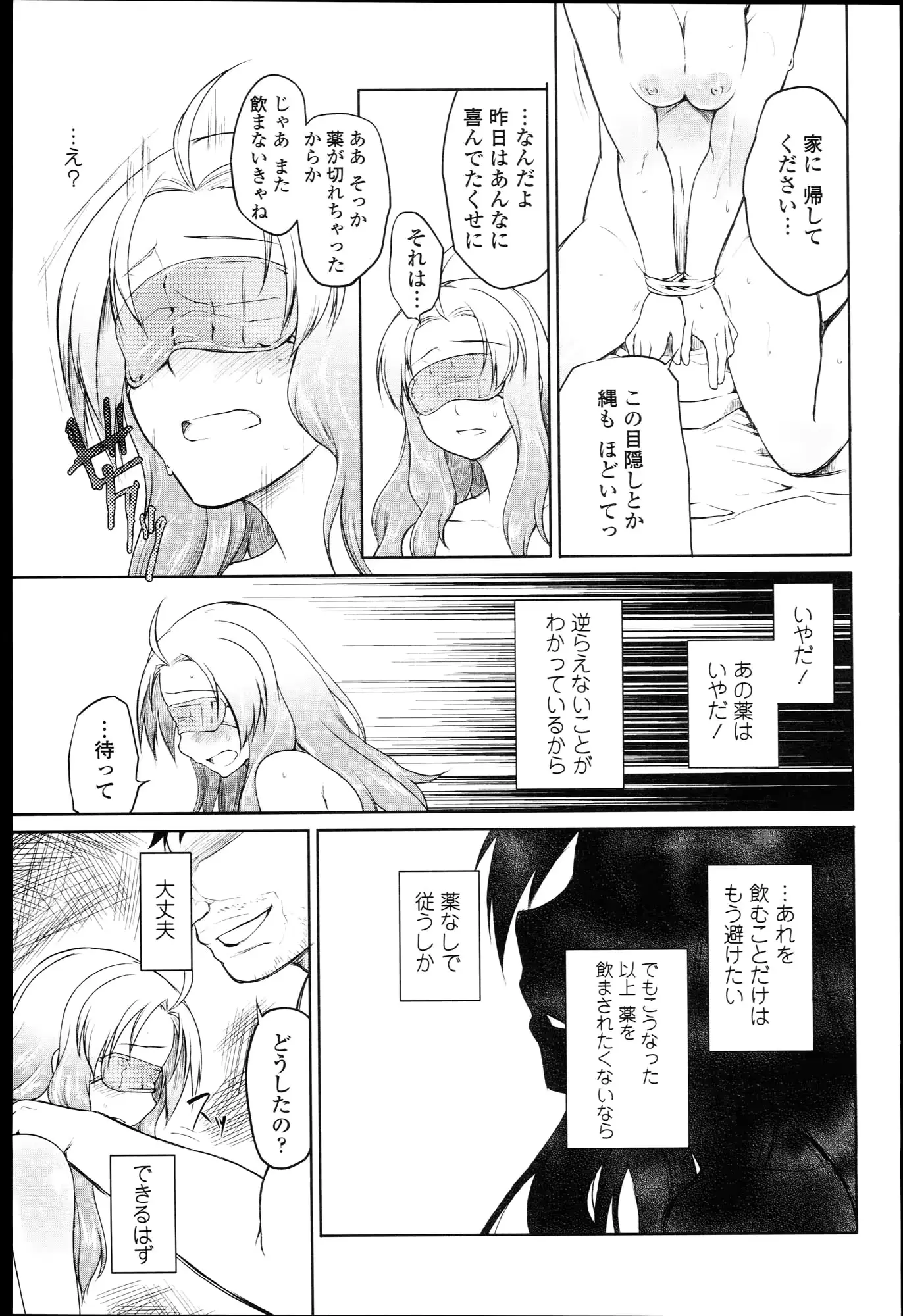 웹툰 이미지 181