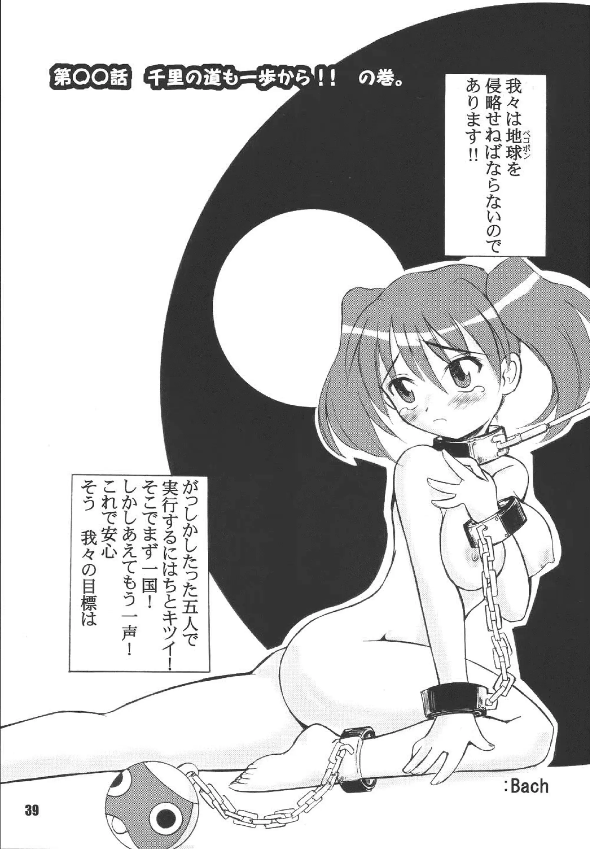 웹툰 이미지 38