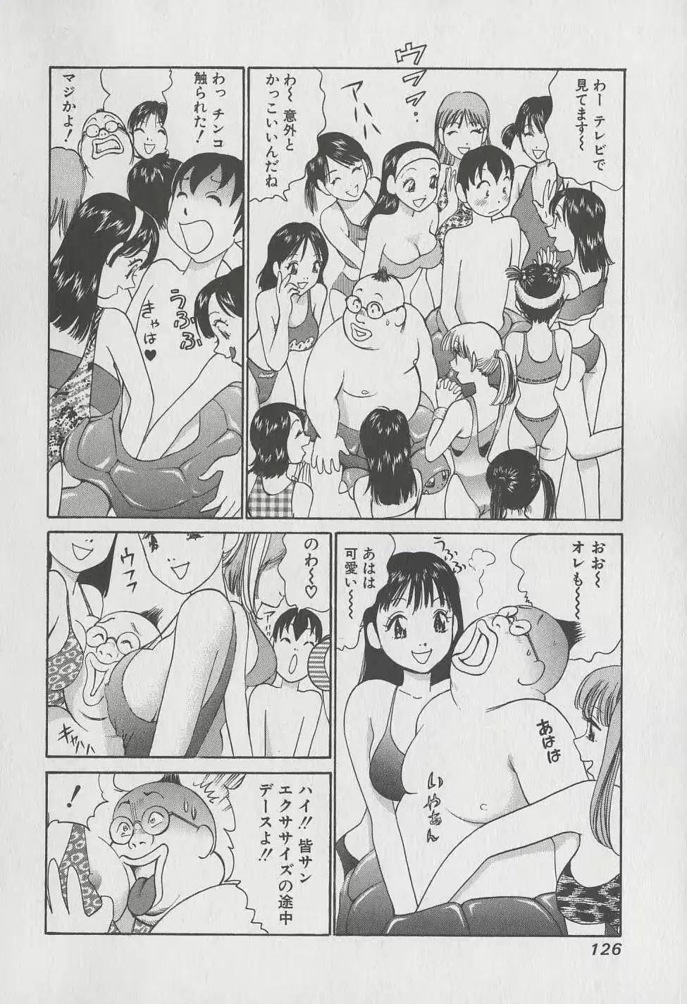 웹툰 이미지 126