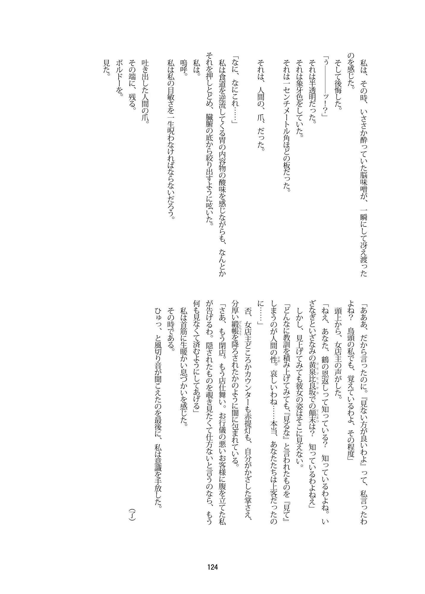 웹툰 이미지 123