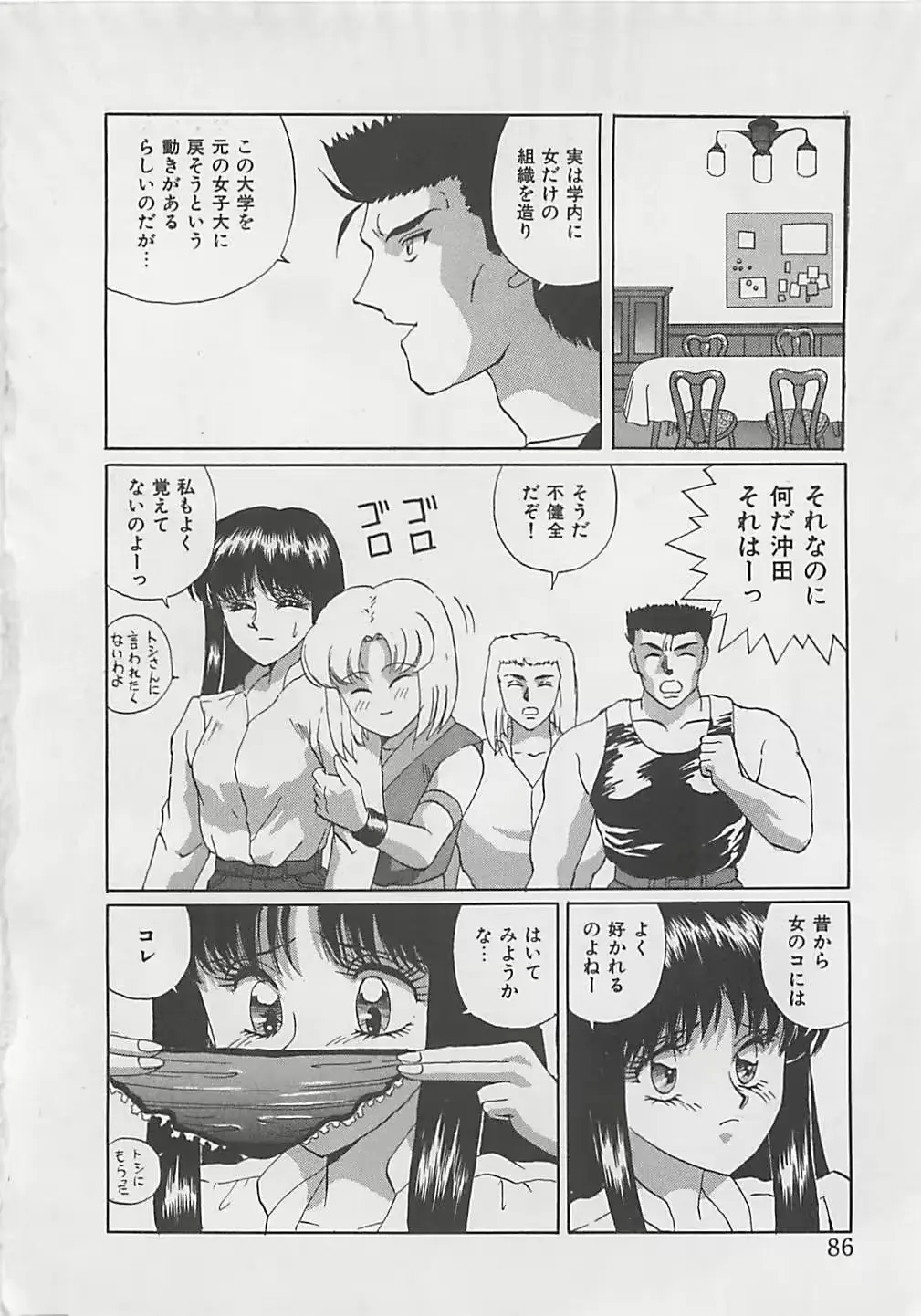 웹툰 이미지 87
