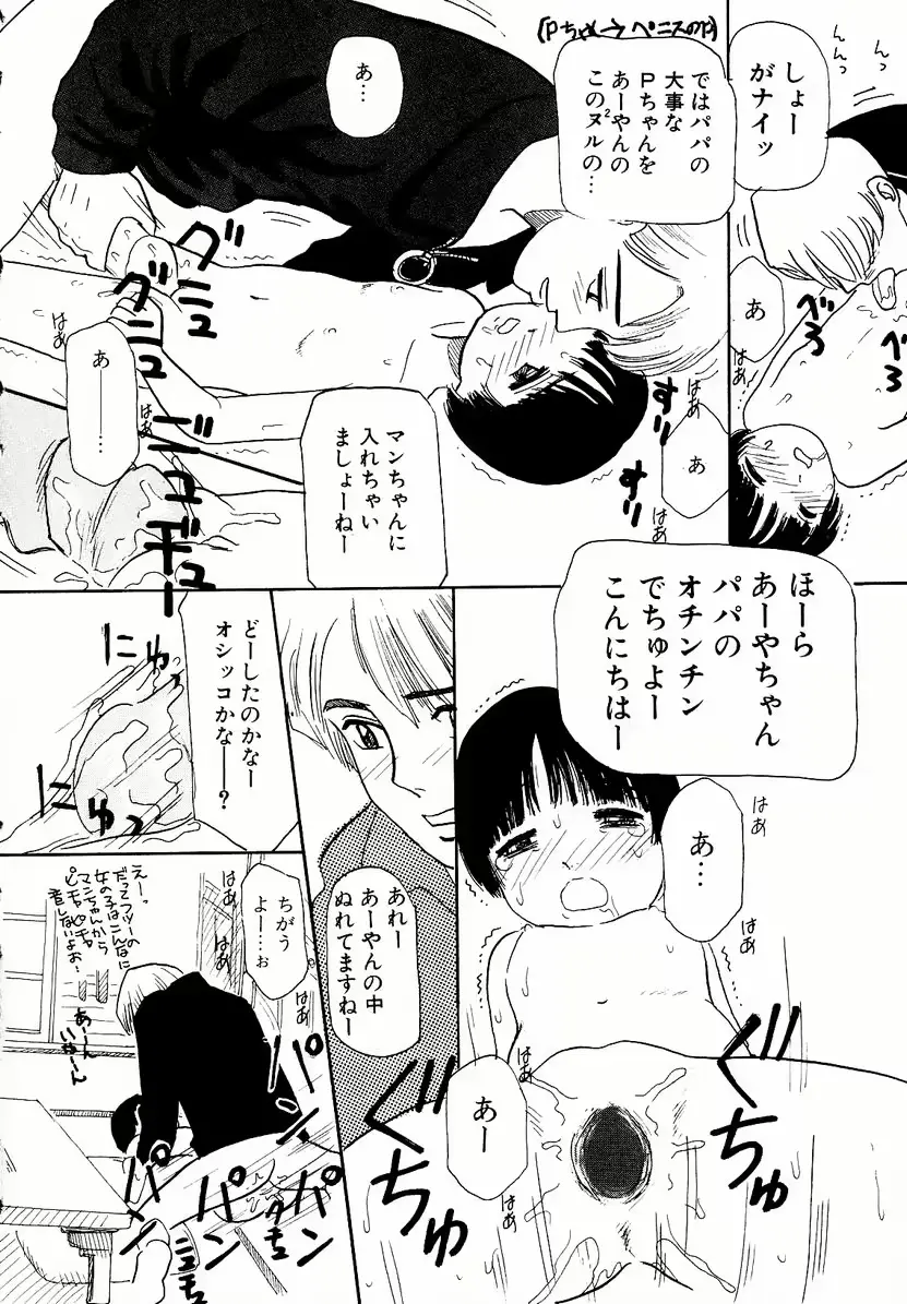 웹툰 이미지 75