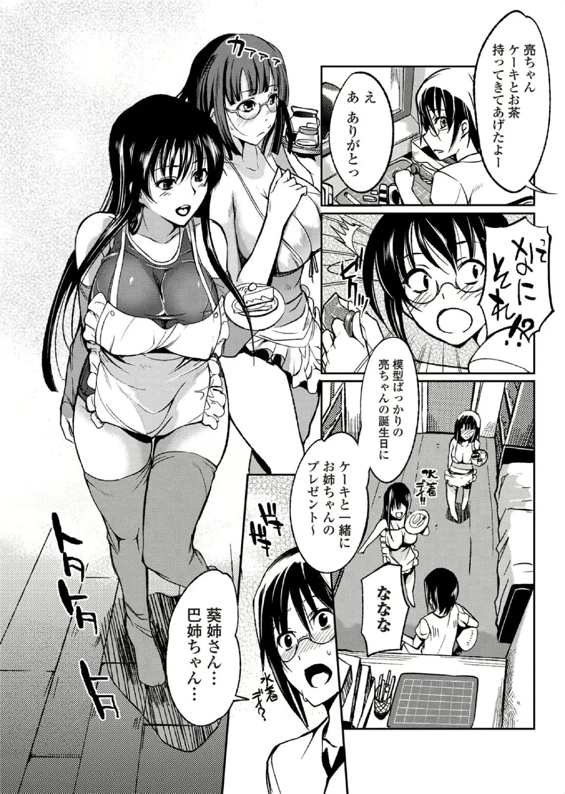 웹툰 이미지 55