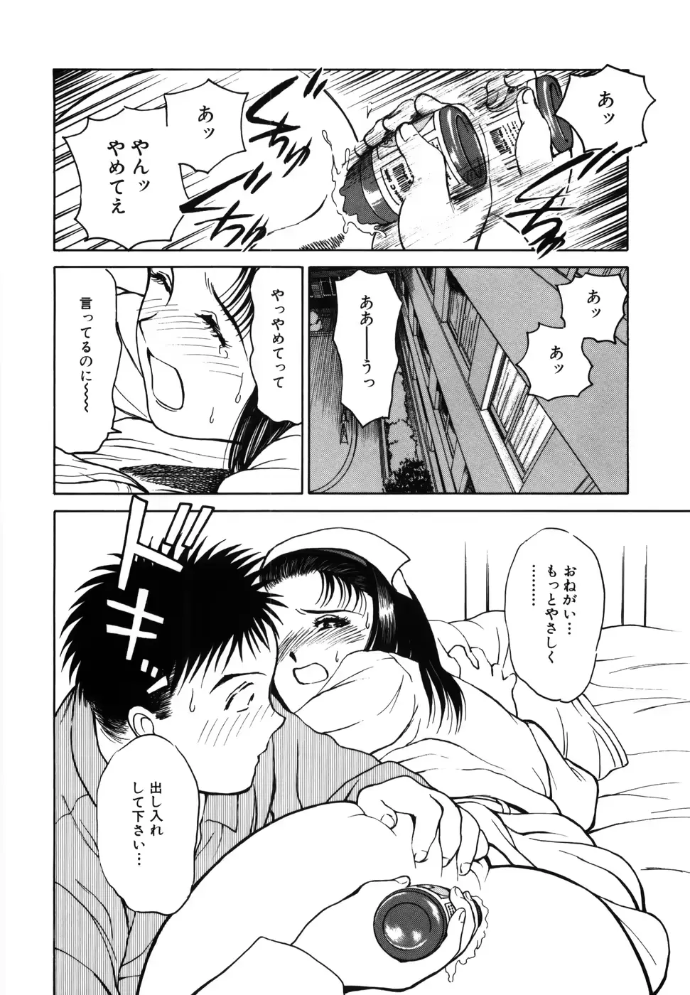 웹툰 이미지 157