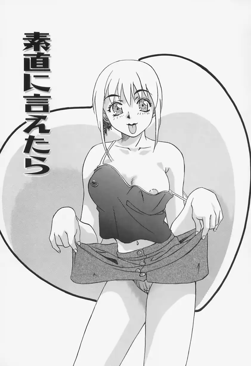웹툰 이미지 86
