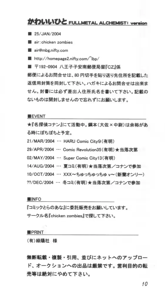 웹툰 이미지 20