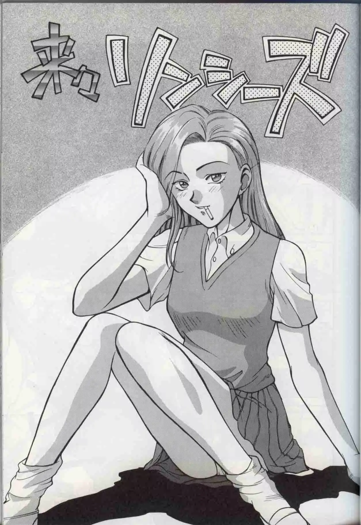웹툰 이미지 37