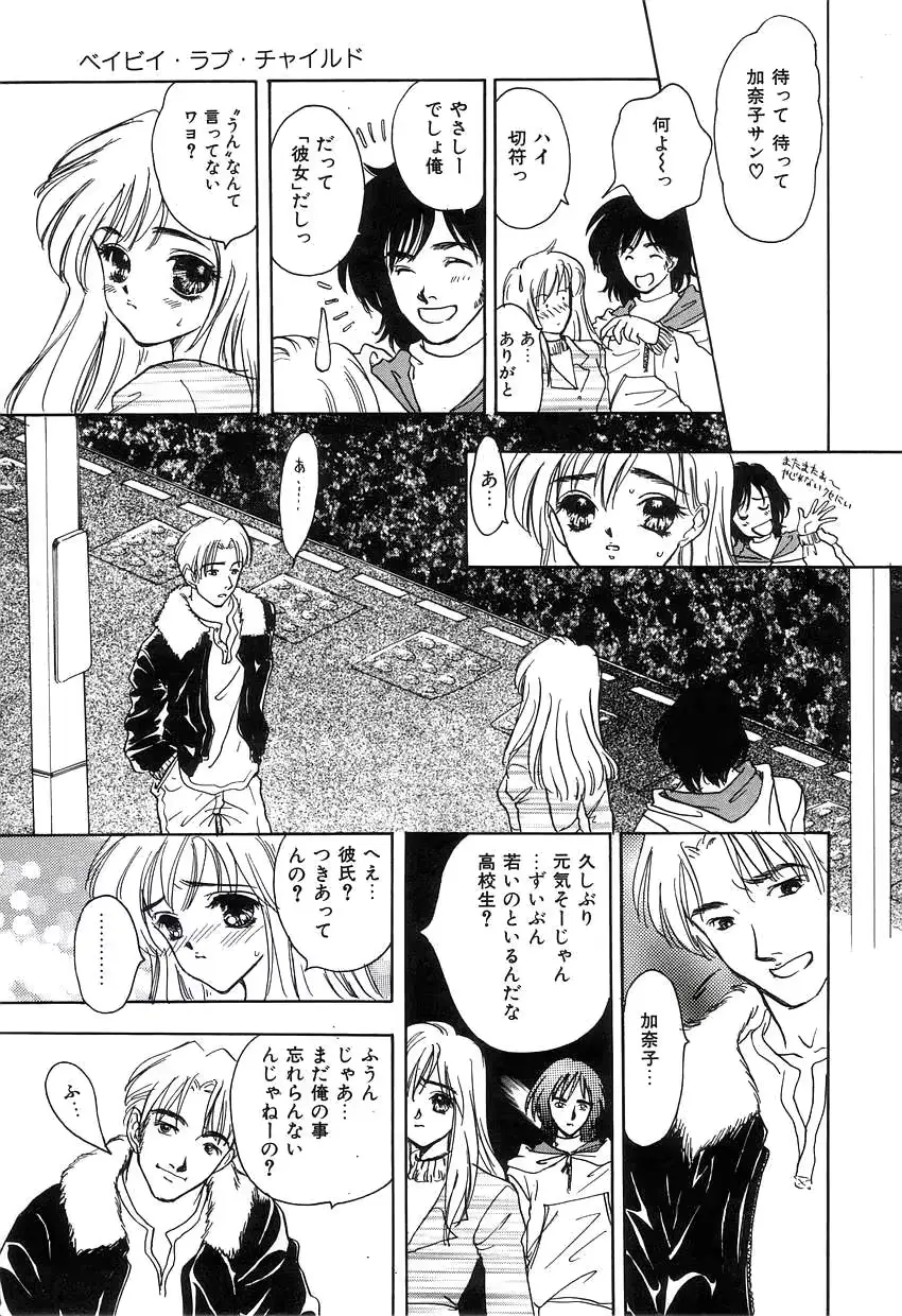 웹툰 이미지 140