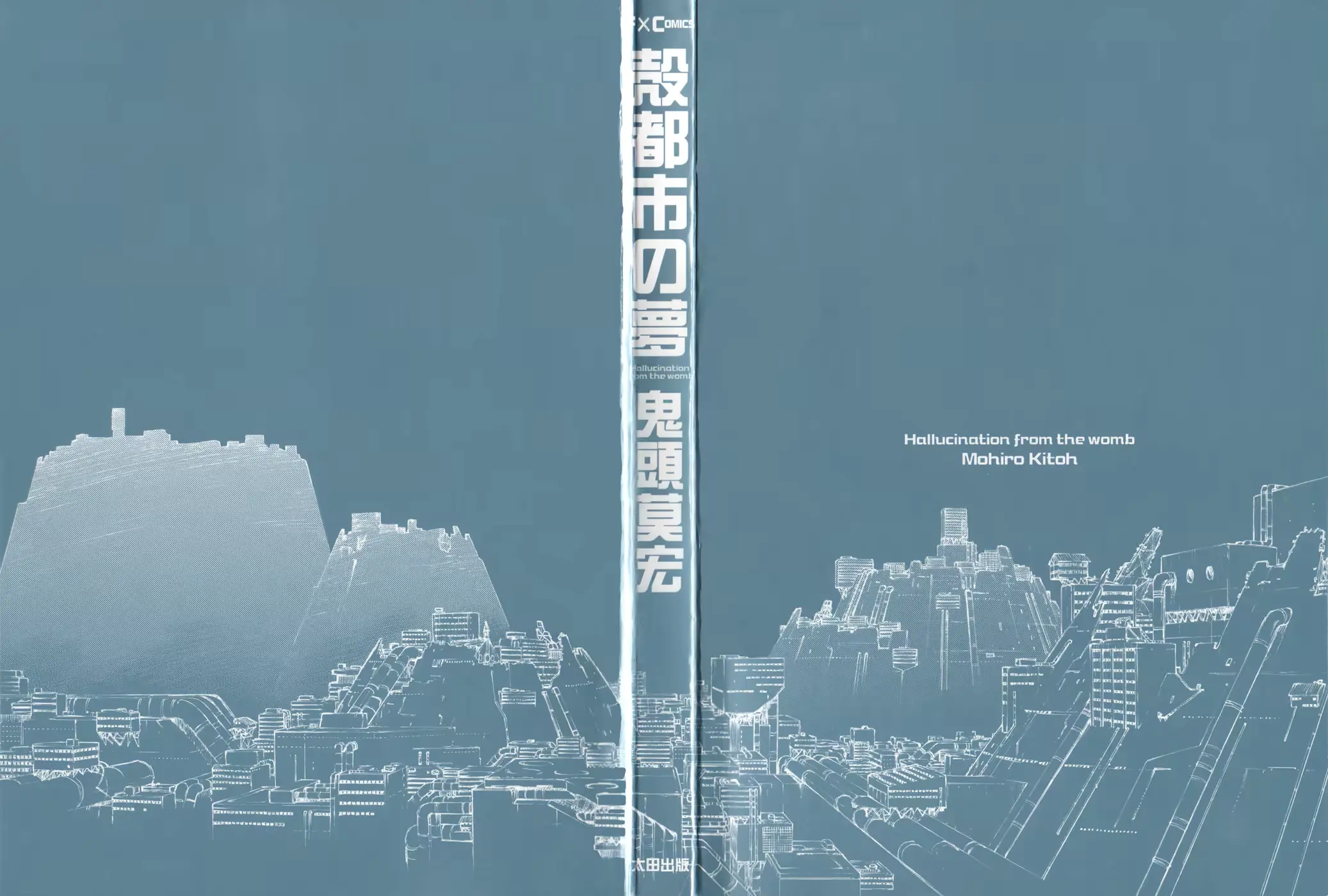 웹툰 이미지 1
