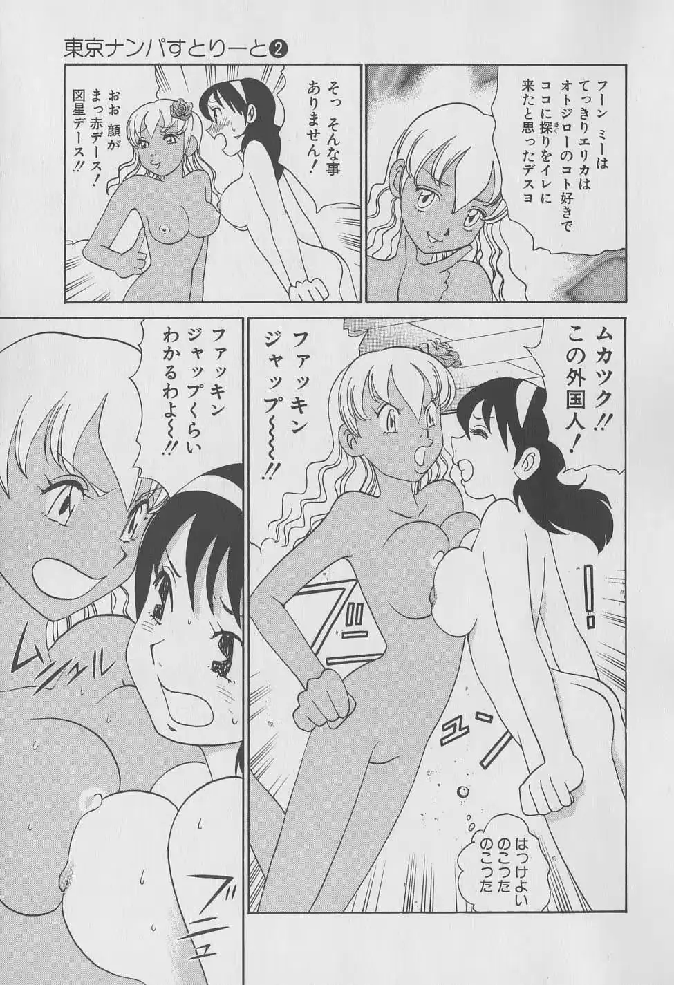 웹툰 이미지 137