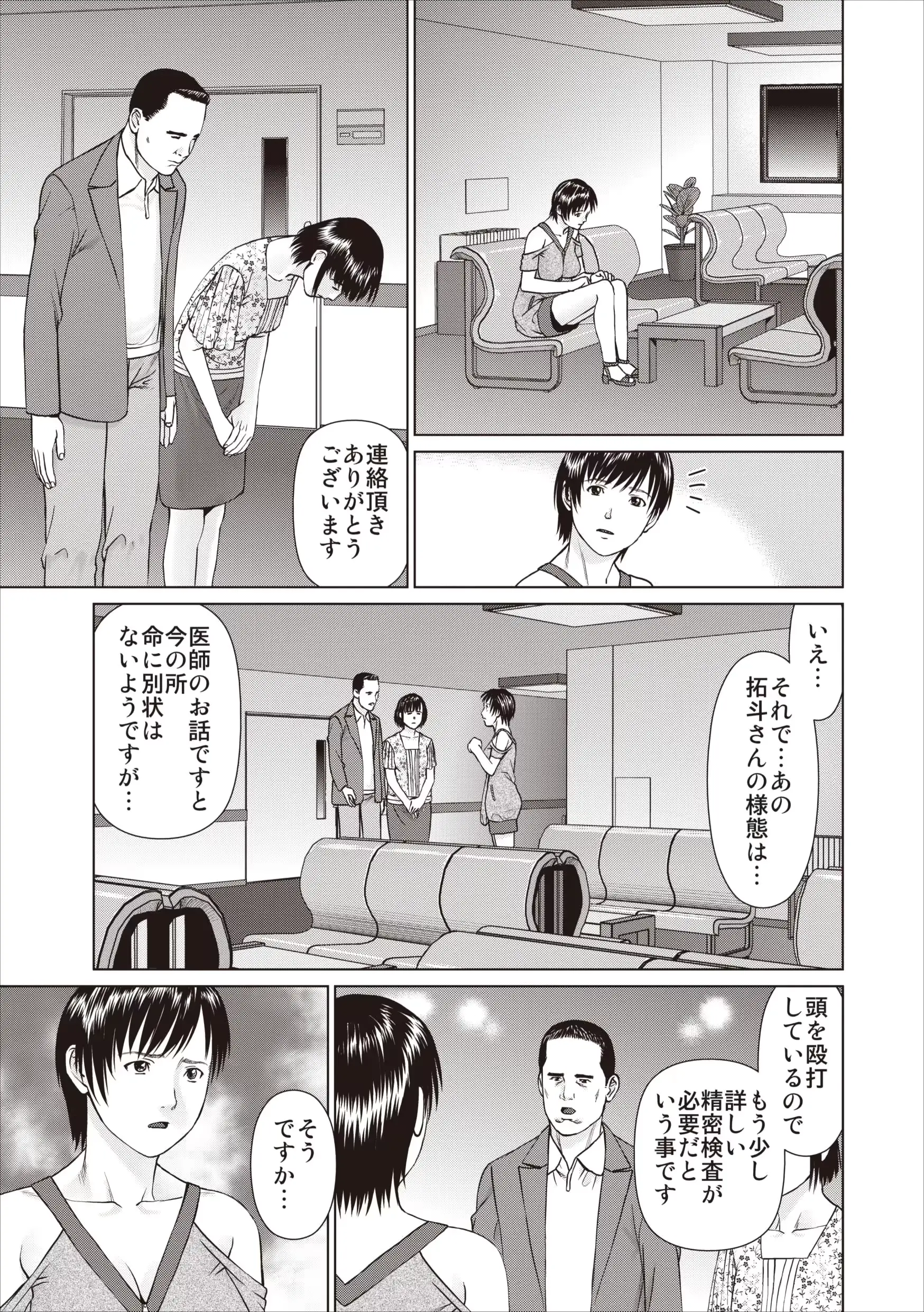 웹툰 이미지 60