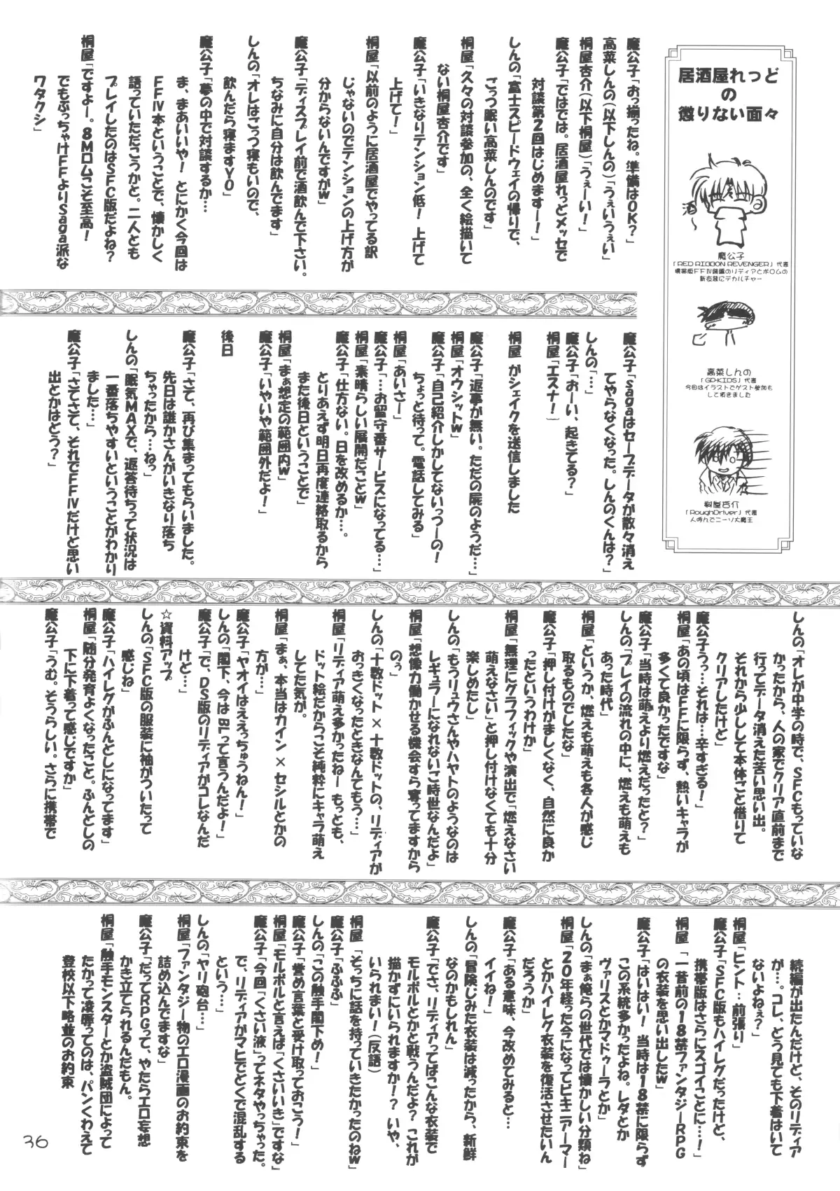 웹툰 이미지 35