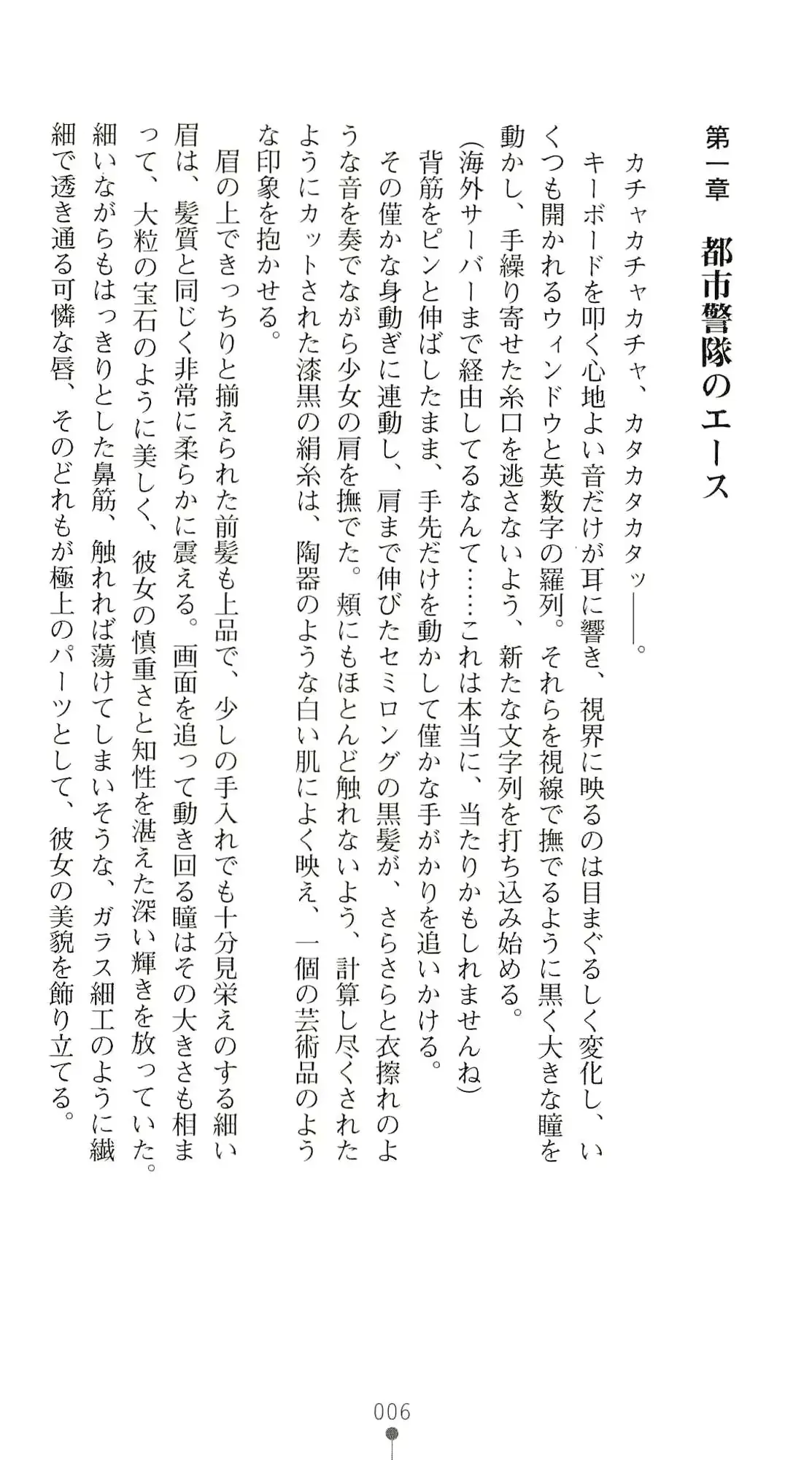웹툰 이미지 10