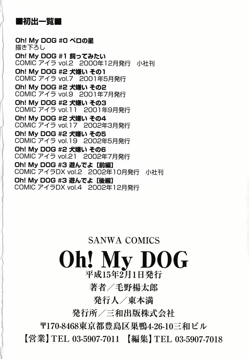 웹툰 이미지 184