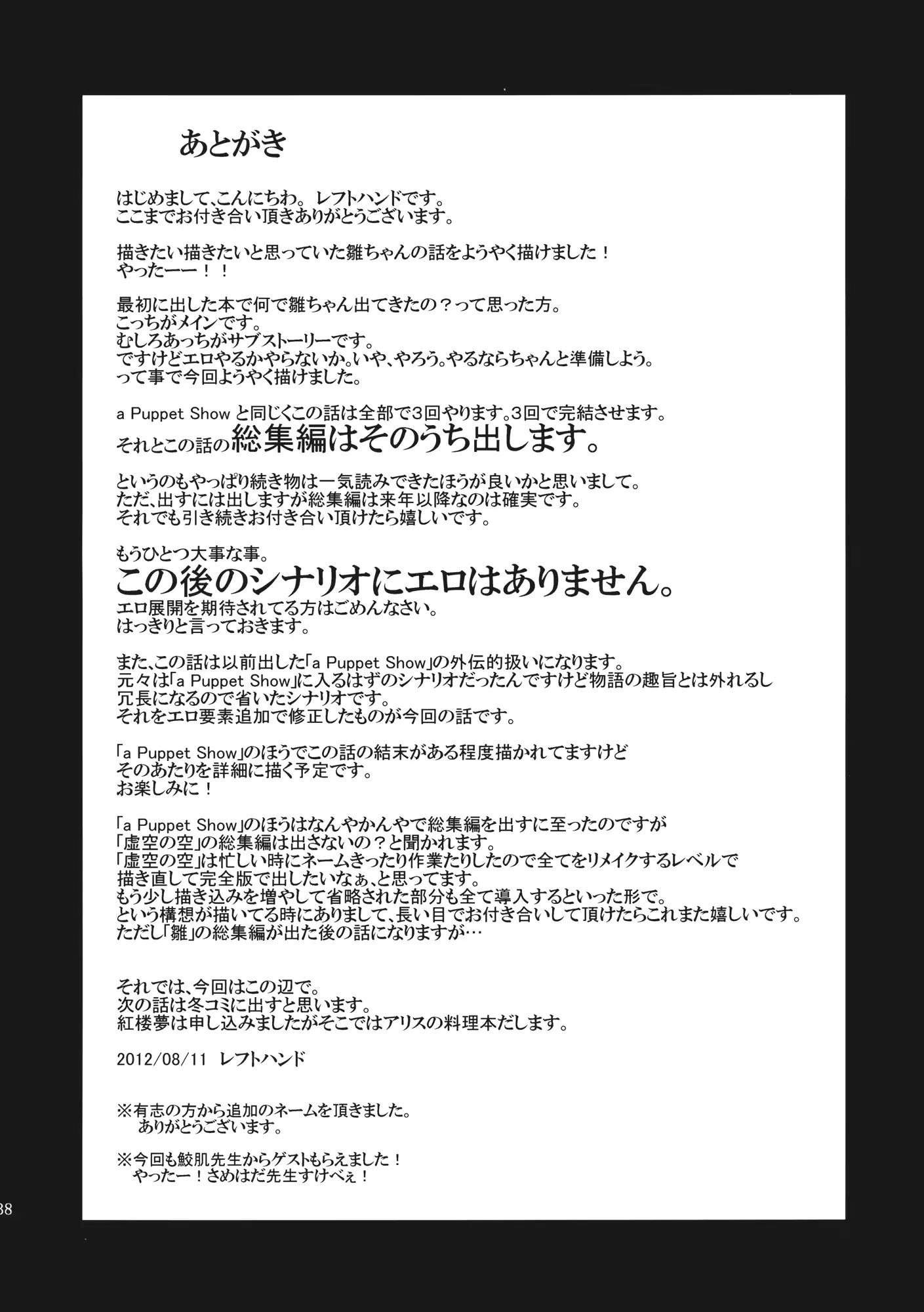 웹툰 이미지 37
