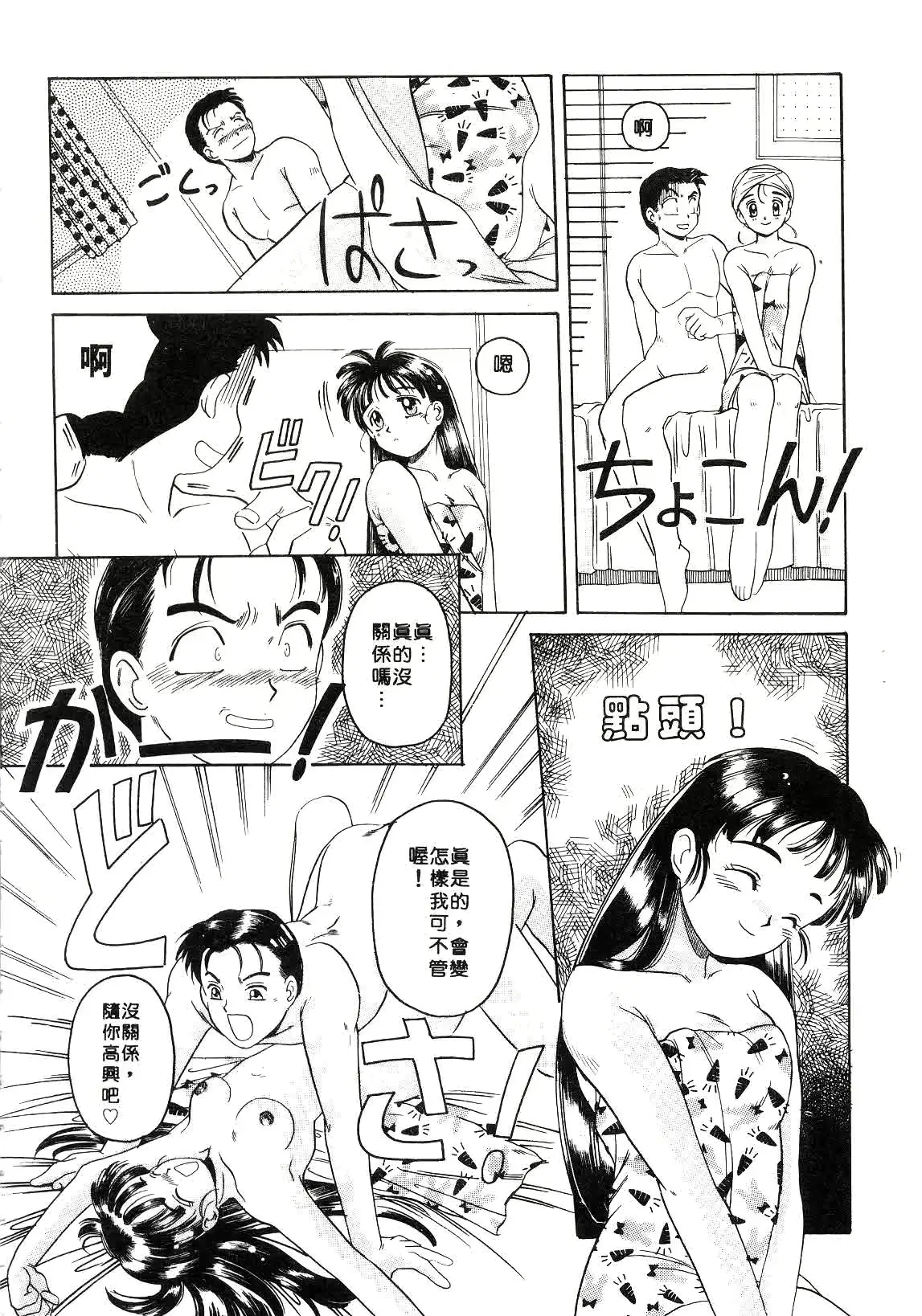 웹툰 이미지 131
