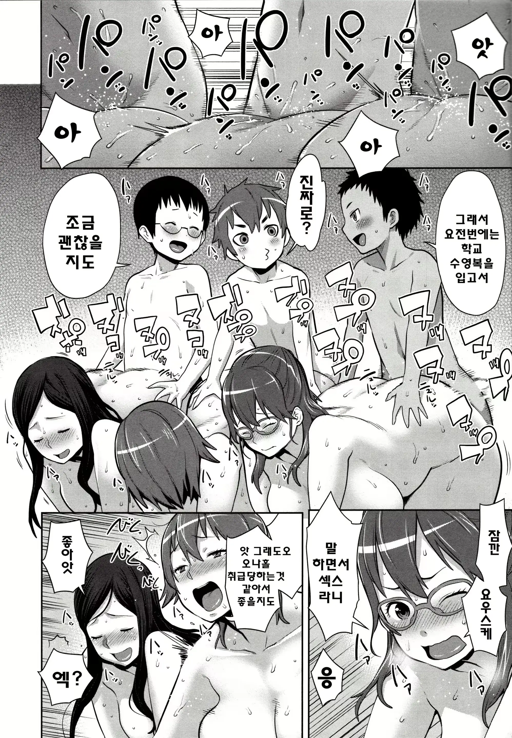 웹툰 이미지 226