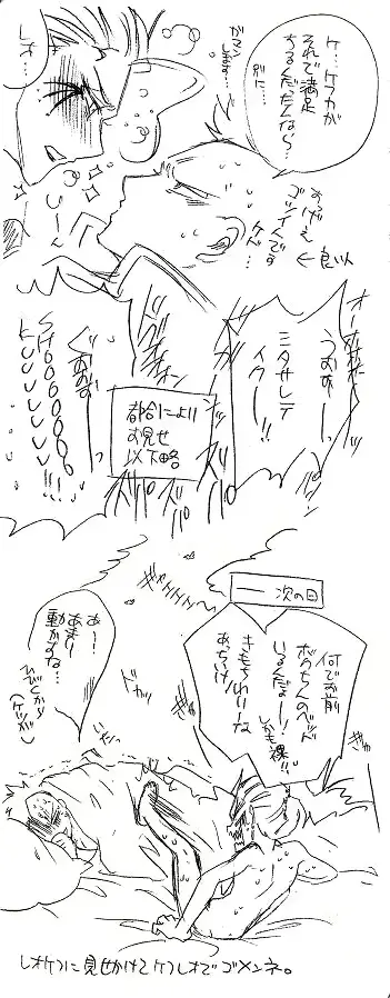 웹툰 이미지 40