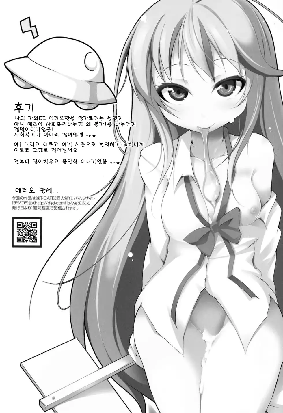 웹툰 이미지 25