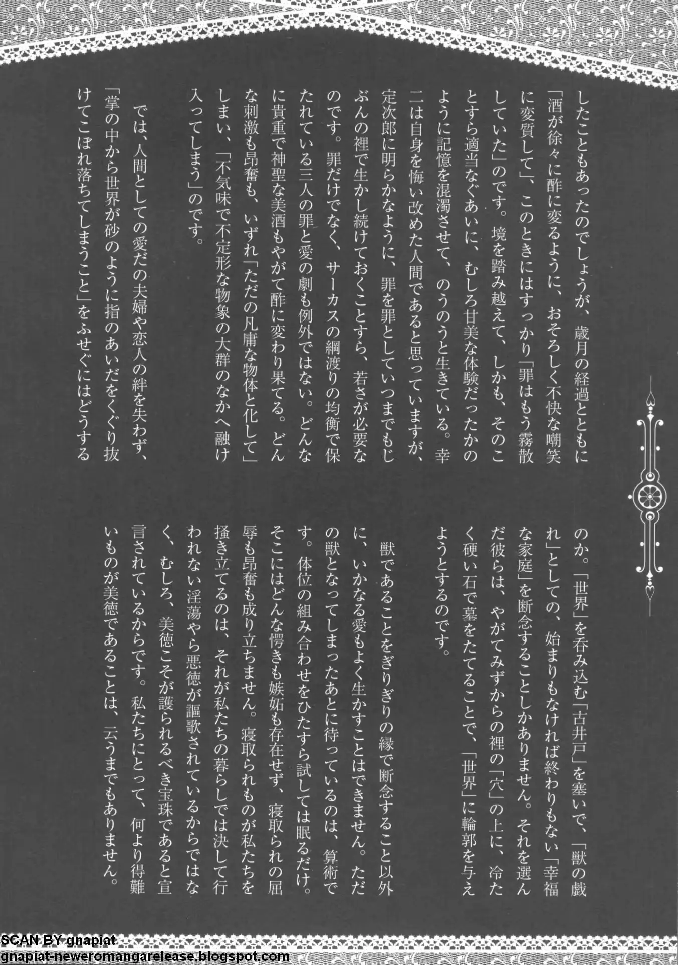 웹툰 이미지 159
