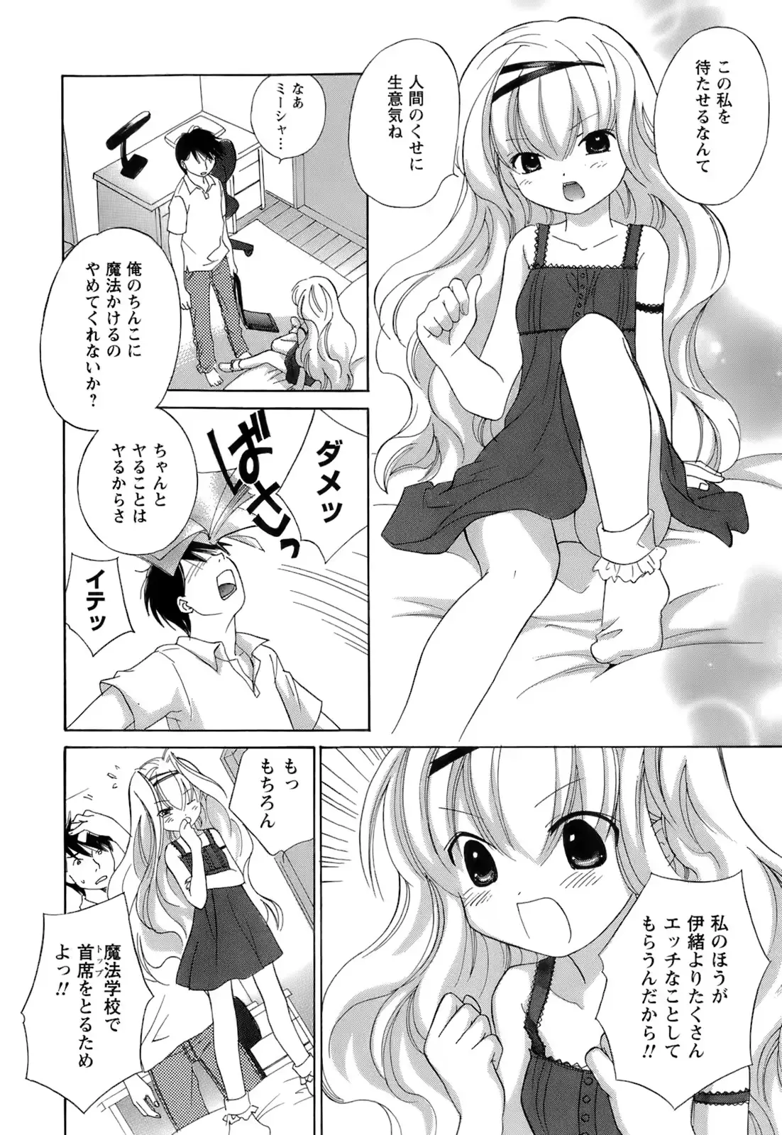 웹툰 이미지 54