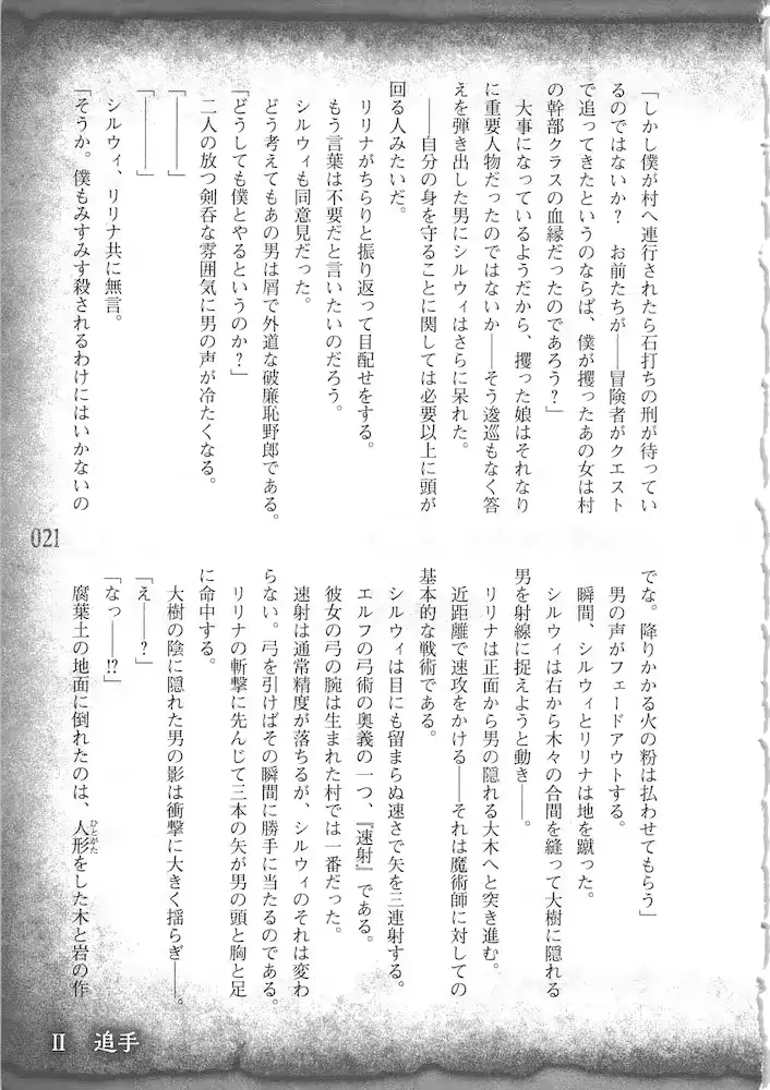 웹툰 이미지 23