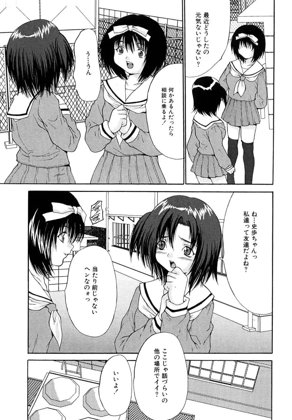 웹툰 이미지 52