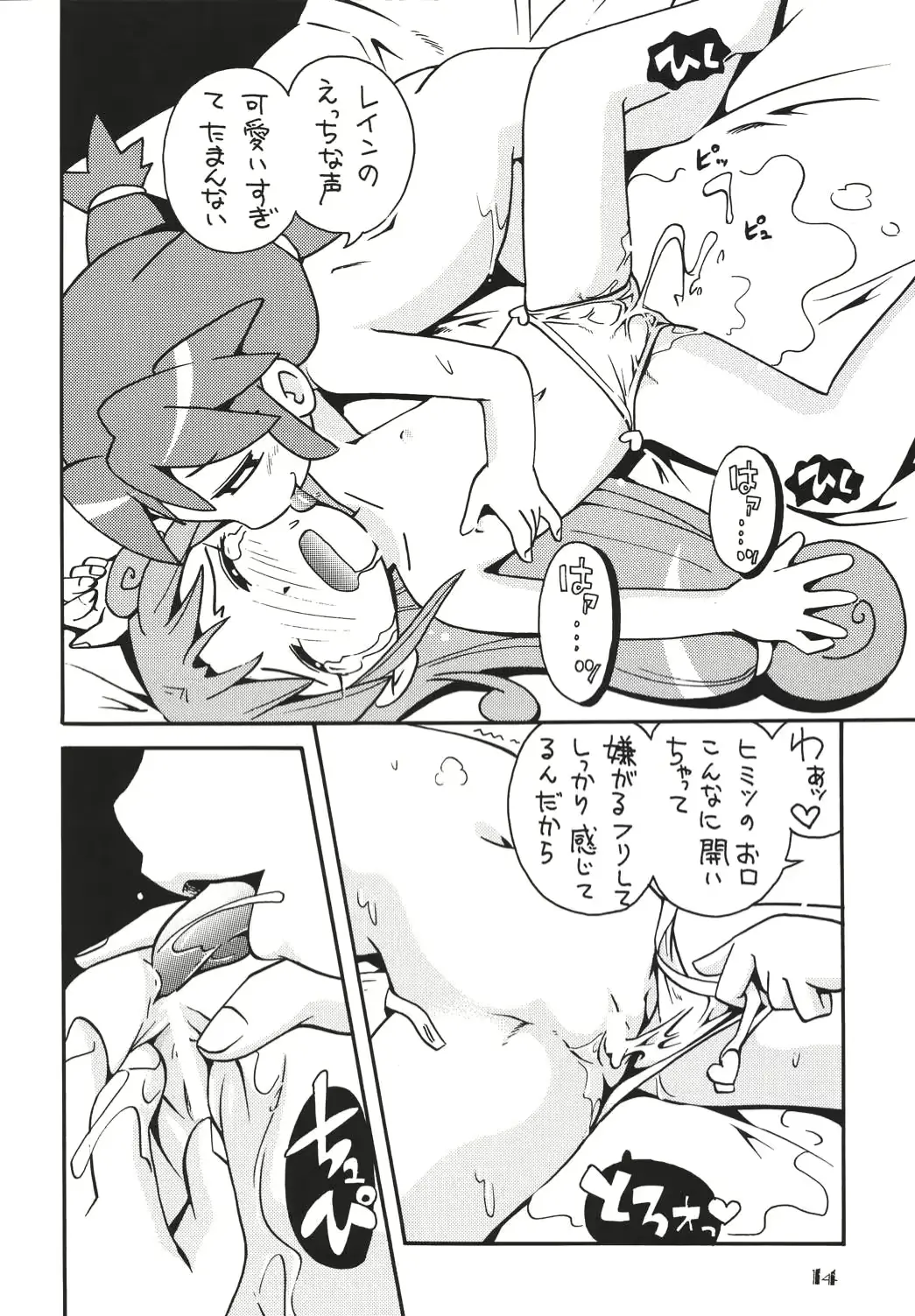 웹툰 이미지 12
