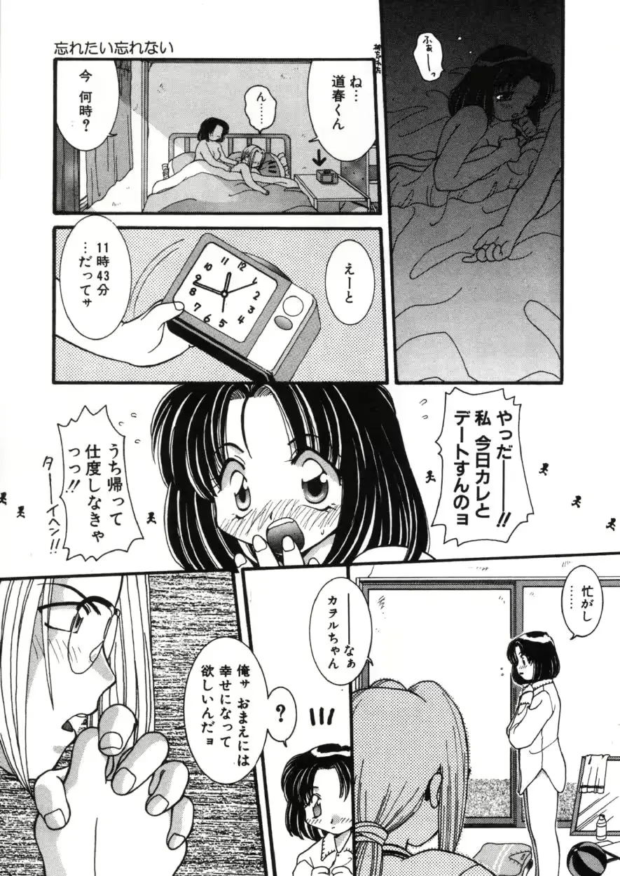 웹툰 이미지 104